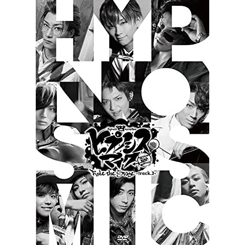 【送料無料】 DVD/趣味教養/ヒプノシスマイク-Division Rap Battle- Rule the Stage -track.3- (本編ディスク+特典ディスク) (通常版)/KIBM...