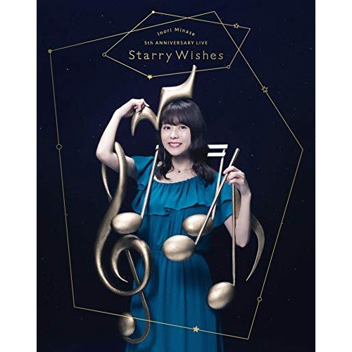 BD / 水瀬いのり / Inori Minase 5th ANNIVERSARY LIVE Starry Wishes(Blu-ray) / KIXM-449