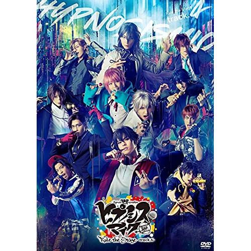 【送料無料】 DVD/趣味教養/ヒプノシスマイク-Division Rap Battle- Rule the Stage -track.4- (本編ディスク+特典ディスク) (通常版)/KIBM...