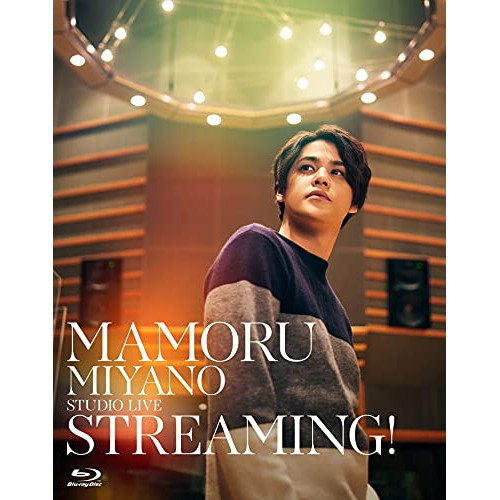 BD / 宮野真守 / MAMORU MIYANO STUDIO LIVE ～STREAMING!～(Blu-ray) / KIXM-455