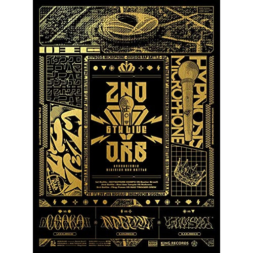 BD / オムニバス / ヒプノシスマイク-Division Rap Battle-6th LIVE(2nd D.R.B) 1st Battle・2nd Battle・3rd Battle(Blu-ray) / KIXM-457