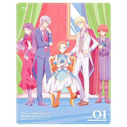 BD / TVアニメ / 乙女ゲームの破滅フラグしかない悪役令嬢に転生してしまった…X vol.01(Blu-ray) (Blu-ray+CD) / KIZX-473