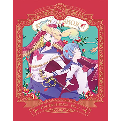 【送料無料】 BD/TVアニメ/TVアニメ「かげきしょうじょ!!」第1巻(Blu-ray) (Blu-ray+CD)/KIZX-489