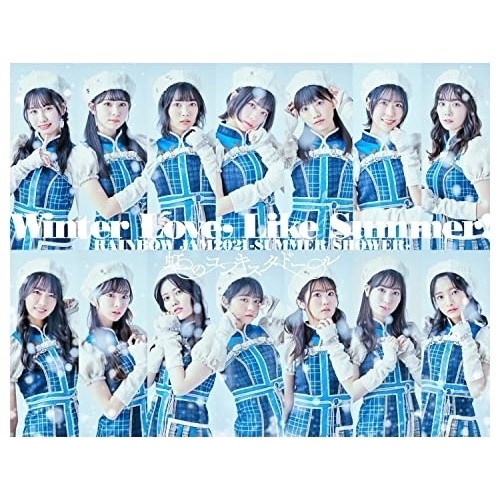 【送料無料】 BD/虹のコンキスタドール/Winter Love, Like Summer!～RAINBOW JAM2021-SUMMER SHOWER-～(Blu-ray) (Blu-ray+...
