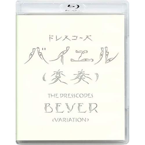 BD / ドレスコーズ / バイエル(変奏)(Blu-ray) / KIXM-479
