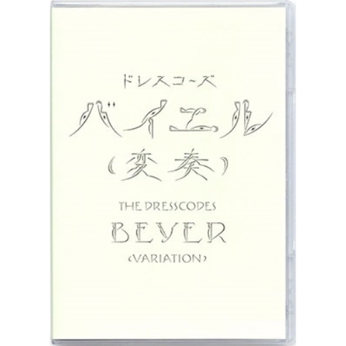 DVD / ドレスコーズ / バイエル(変奏) / KIBM-896