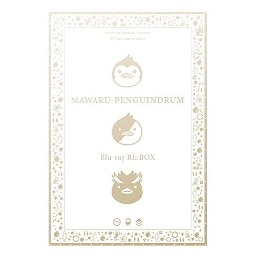 BD / TVアニメ / 輪るピングドラム Blu-ray RE:BOX(Blu-ray) (期間限定版) / KIXA-90918