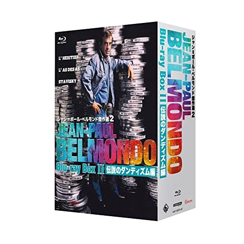 【送料無料】 BD/洋画/ジャン＝ポール・ベルモンド傑作選2 Blu-ray BOX II 伝説のダンディズム編(Blu-ray) (初回限定版)/KIXF-91184