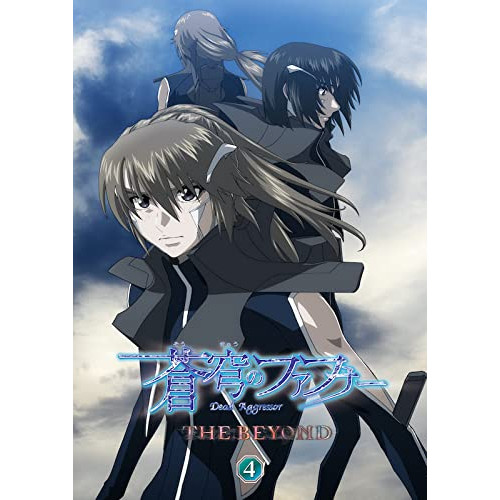 BD / 劇場アニメ / 蒼穹のファフナー THE BEYOND 4(Blu-ray) (本編Blu-ray+特典Blu-ray+CD) / KIZX-522