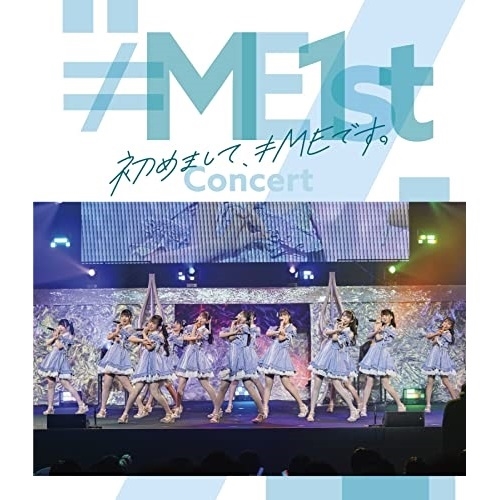 BD / ≠ME / ≠ME 1stコンサート ～初めまして、≠MEです。～(Blu-ray) / KIXM-490