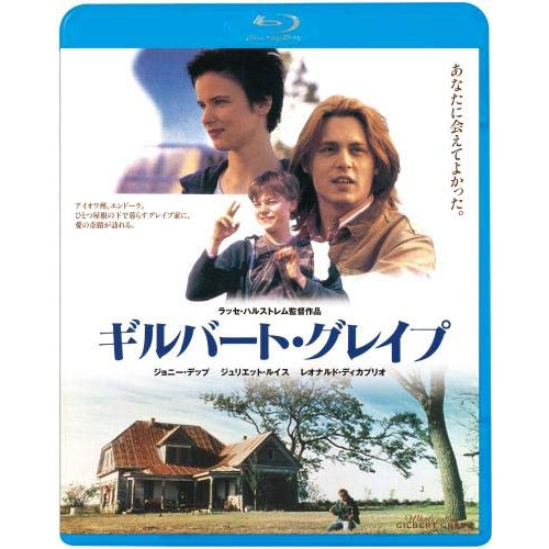 BD / 洋画 / ギルバート・グレイプ(Blu-ray) / KIXF-1257