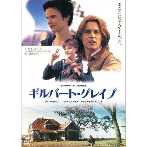 DVD / 洋画 / ギルバート・グレイプ / KIBF-2271