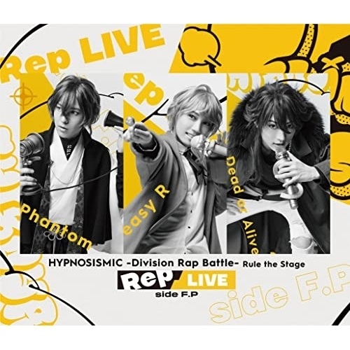 BD / ヒプノシスマイク-Division Rap Battle-Rule the Stage / ヒプノシスマイク-Division Rap Battle- Rule the Stage(Rep LIVE side F.P)(Blu-ray) / KIZX-542