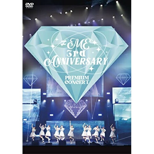 DVD / ≠ME / ≠ME 3rd ANNIVERSARY PREMIUM CONCERT (本編ディスク+特典ディスク) / KIBM-930