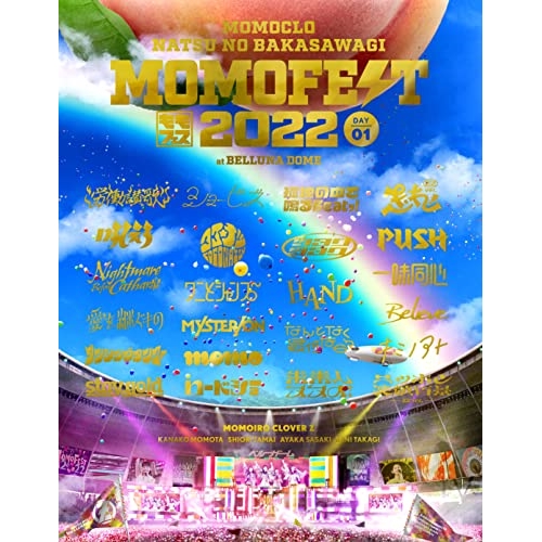 BD / ももいろクローバーZ / ももクロ夏のバカ騒ぎ2022 -MOMOFEST- LIVE Blu-ray(Blu-ray) (本編Blu-ray2枚+特典Blu-ray1枚+CD) / KIZX-551