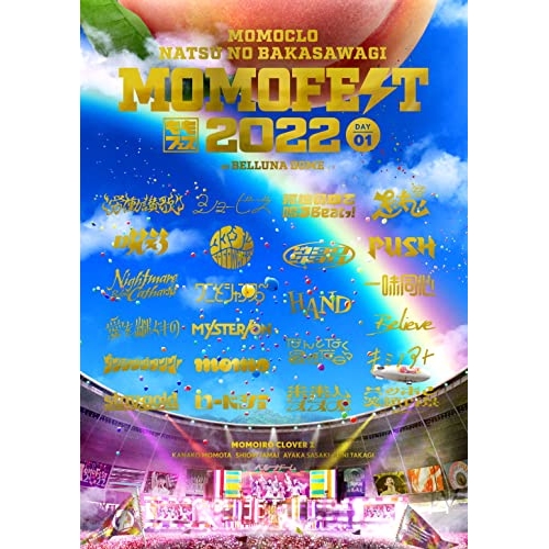 DVD / ももいろクローバーZ / ももクロ夏のバカ騒ぎ2022 -MOMOFEST- LIVE DVD (本編DVD4枚+特典DVD1枚+CD) / KIZB-318