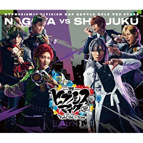 【送料無料】 BD/ヒプノシスマイク-Division Rap Battle-Rule the Stage/ヒプノシスマイク-Division Rap Battle- Rule the Stag...