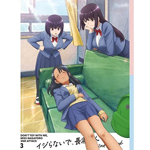 【送料無料】 BD/TVアニメ/イジらないで、長瀞さん 2nd Attack 3(Blu-ray) (Blu-ray+CD)/KIZX-570