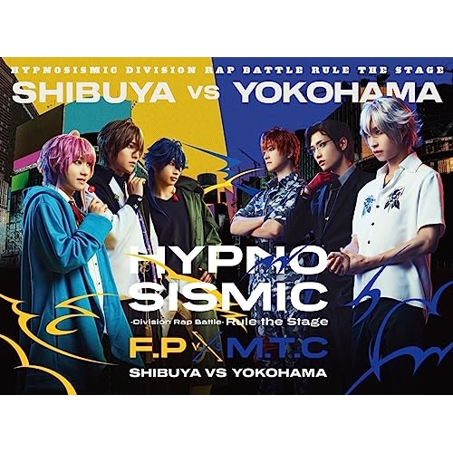 【送料無料】 DVD/ヒプノシスマイク-Division Rap Battle-Rule the Stage/ヒプノシスマイク-Division Rap Battle- Rule the Sta...