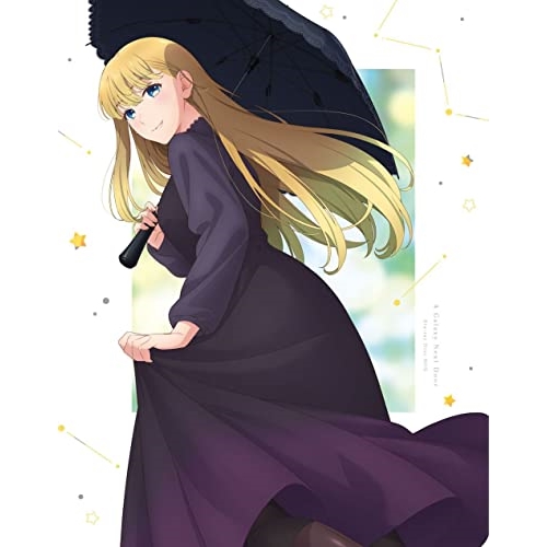 BD / TVアニメ / おとなりに銀河 Blu-ray Disc BOX(Blu-ray) (初回限定版) / KIXA-90966