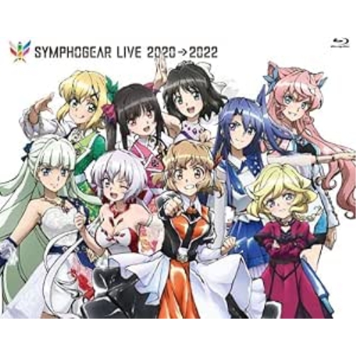BD / オムニバス / シンフォギアライブ 2020→2022(Blu-ray) / KIXM-542
