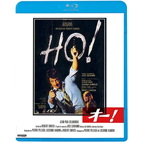 BD / 洋画 / オー!(Blu-ray) / KIXF-1453