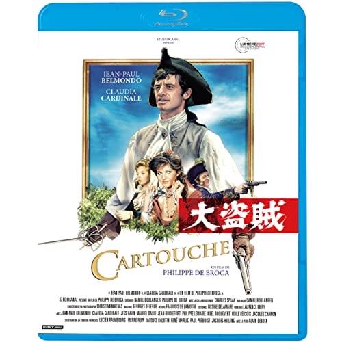 BD / 洋画 / 大盗賊(Blu-ray) / KIXF-1529