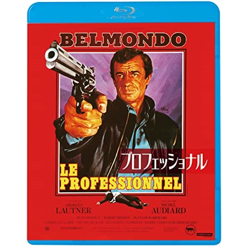 BD / 洋画 / プロフェッショナル(Blu-ray) / KIXF-1578