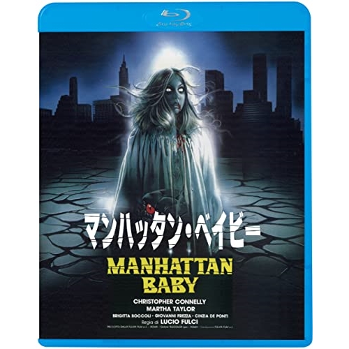 【送料無料】 BD/洋画/マンハッタン・ベイビー(Blu-ray)/KIXF-1584