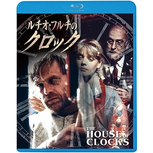 BD / 洋画 / ルチオ・フルチのクロック(Blu-ray) / KIXF-1602