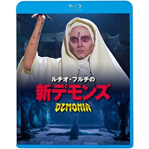 【送料無料】 BD/洋画/ルチオ・フルチの新デモンズ(Blu-ray)/KIXF-1604