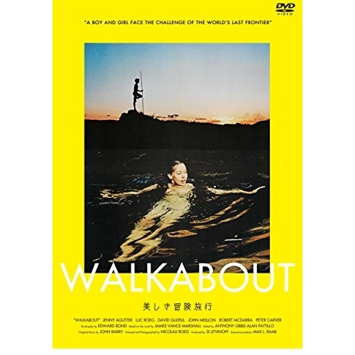 DVD / 洋画 / 美しき冒険旅行(HDニューマスター版) / KIBF-2596