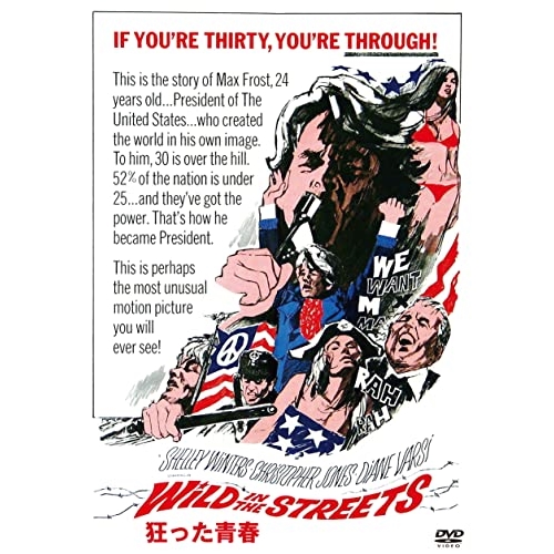 【送料無料】 DVD/洋画/狂った青春/KIBF-2623