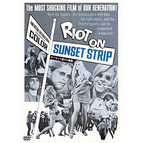 DVD / 洋画 / サンセット通りの暴動 / KIBF-2649