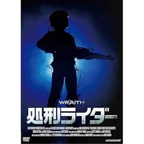 DVD / 洋画 / 処刑ライダー / KIBF-2661