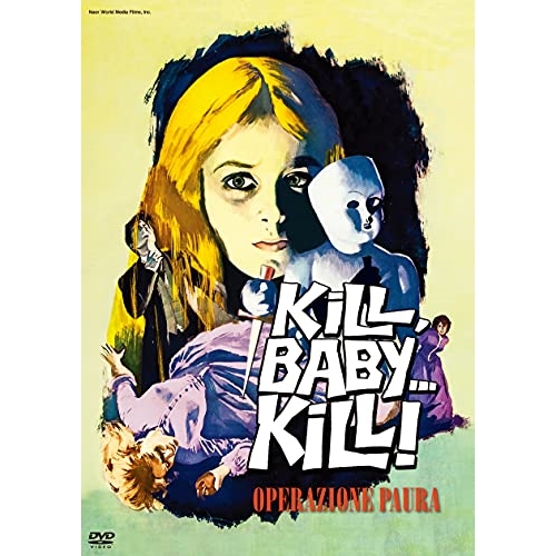 【送料無料】 DVD/洋画/呪いの館/KIBF-2707