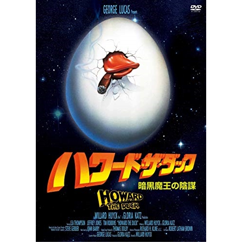 DVD / 洋画 / ハワード・ザ・ダック 暗黒魔王の陰謀 / KIBF-2715