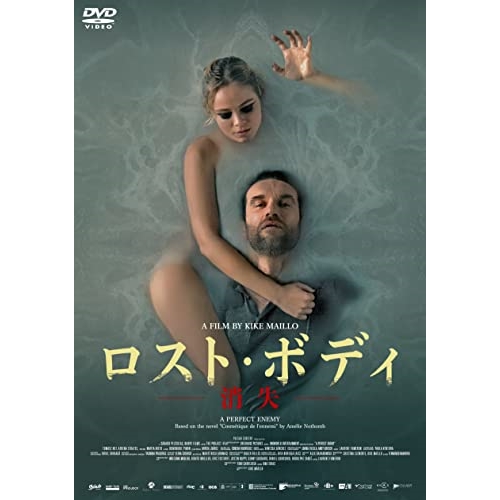 【送料無料】 DVD/洋画/ロスト・ボディ-消失-/KIBF-2758