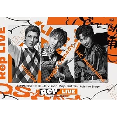 DVD / ヒプノシスマイク-Division Rap Battle-Rule the Stage / ヒプノシスマイク -Division Rap Battle- Rule the Stage(Rep LIVE side D.H) / KIZB-334
