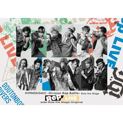 DVD / ヒプノシスマイク-Division Rap Battle-Rule the Stage / ヒプノシスマイク -Division Rap Battle- Rule the Stage(Rep LIVE side Rule the Stage Original) / KIZB-338