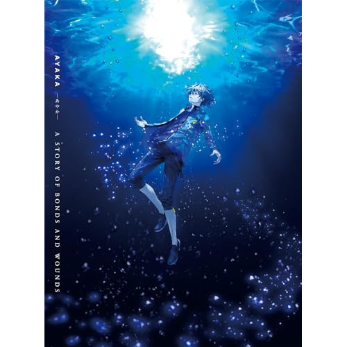 【送料無料】 BD/TVアニメ/AYAKA -あやか- Blu-ray BOX 上巻(Blu-ray) (Blu-ray+2CD) (期間限定版)/KIZX-90610