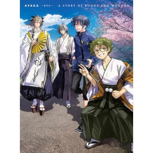 【送料無料】 BD/TVアニメ/AYAKA -あやか- Blu-ray BOX 下巻(Blu-ray) (期間限定版)/KIXA-90968