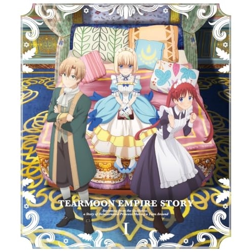 BD / TVアニメ / ティアムーン帝国物語~断頭台から始まる、姫の転生逆転ストーリー~ I(Blu-ray) / KIXA-969