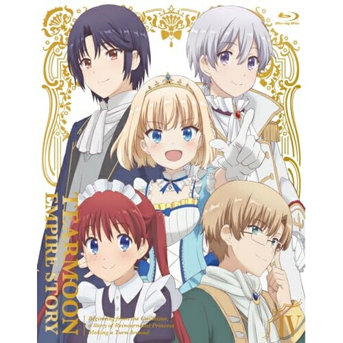 BD / TVアニメ / ティアムーン帝国物語~断頭台から始まる、姫の転生逆転ストーリー~ IV(Blu-ray) / KIXA-972