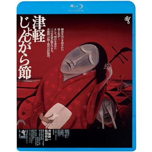 BD / 邦画 / 津軽じょんがら節(HDニューマスター版)(Blu-ray) (廉価版) / KIXF-1728