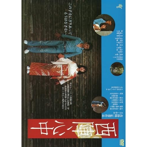 DVD / 邦画 / 西陣心中 (廉価版) / KIBF-2882