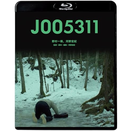 【送料無料】 BD/邦画/J005311(Blu-ray)/KIXF-1782
