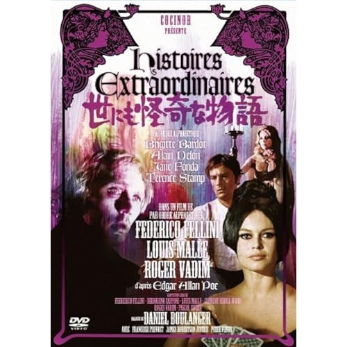 DVD / 洋画 / 世にも怪奇な物語 4Kリマスター版 / KIBF-2469