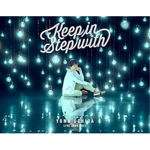 BD / 内田雄馬 / YUMA UCHIDA LIVE TOUR 2023 「Keep in Step with」(Blu-ray) / KIXM-576