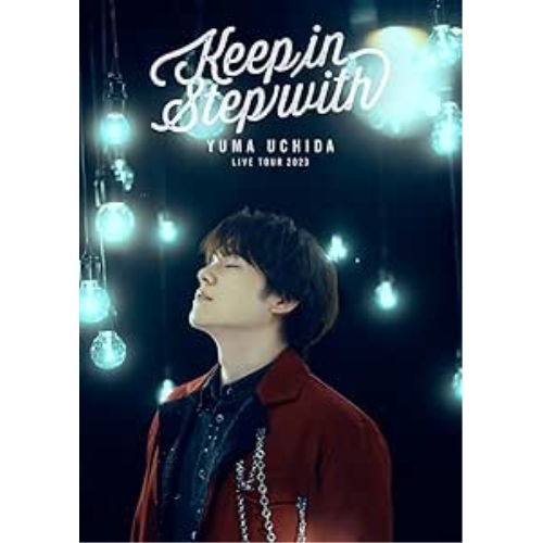 DVD / 内田雄馬 / YUMA UCHIDA LIVE TOUR 2023 「Keep in Step with」 / KIBM-998
